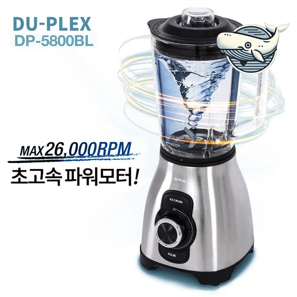 초고속 믹서기 1.5L 주방 믹서 다용도