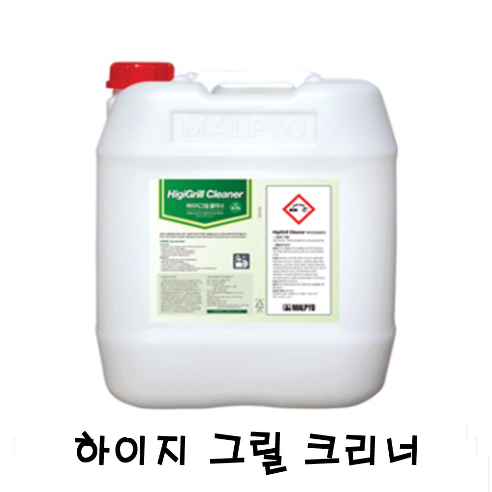 하이지 그릴 크리너(탄화물 세척제)