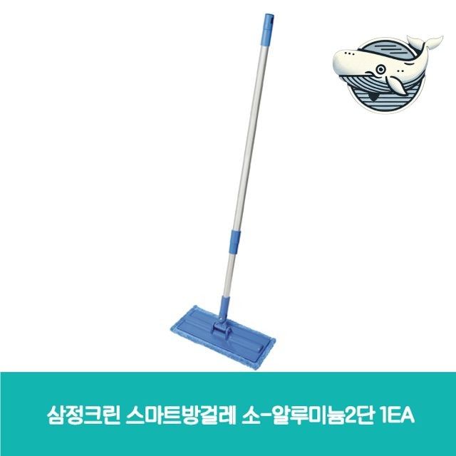 알루미늄 손잡이 클리너 물걸레 청소용품
