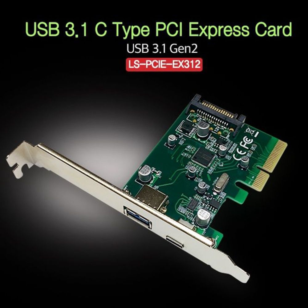 Lineup USB 3.1 C 타입 PCI Express Card