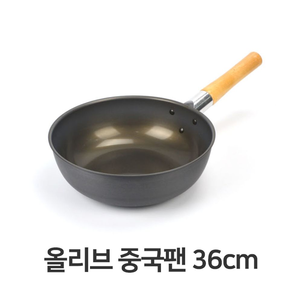 올리브 중국팬 36cm 궁중팬 북경팬 웍팬 코팅팬 볶음