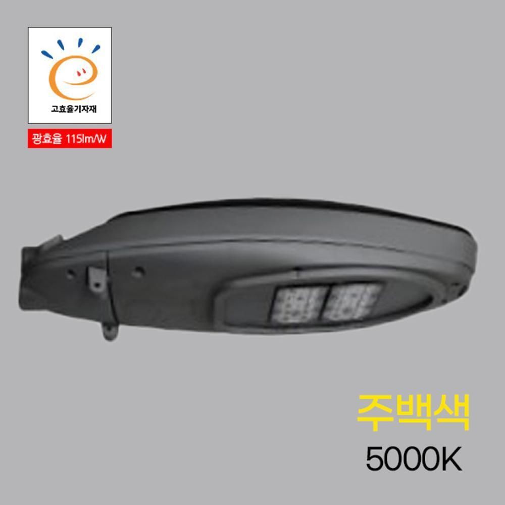 보안등 LED 가온 SEC 60W 주백 5.0K KS 공구용품 4661