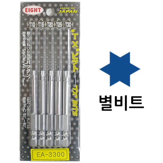 에이트 별비트세트 일반형 EA-3300 (5pcs)