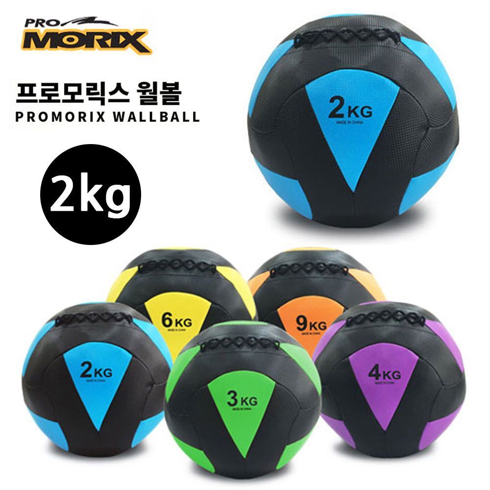 프로모릭스 월볼 2Kg