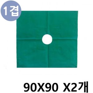 아이티알,NE 공포 90X90cm 1겹 녹색 X2개 구멍포 소독포 국산 제작