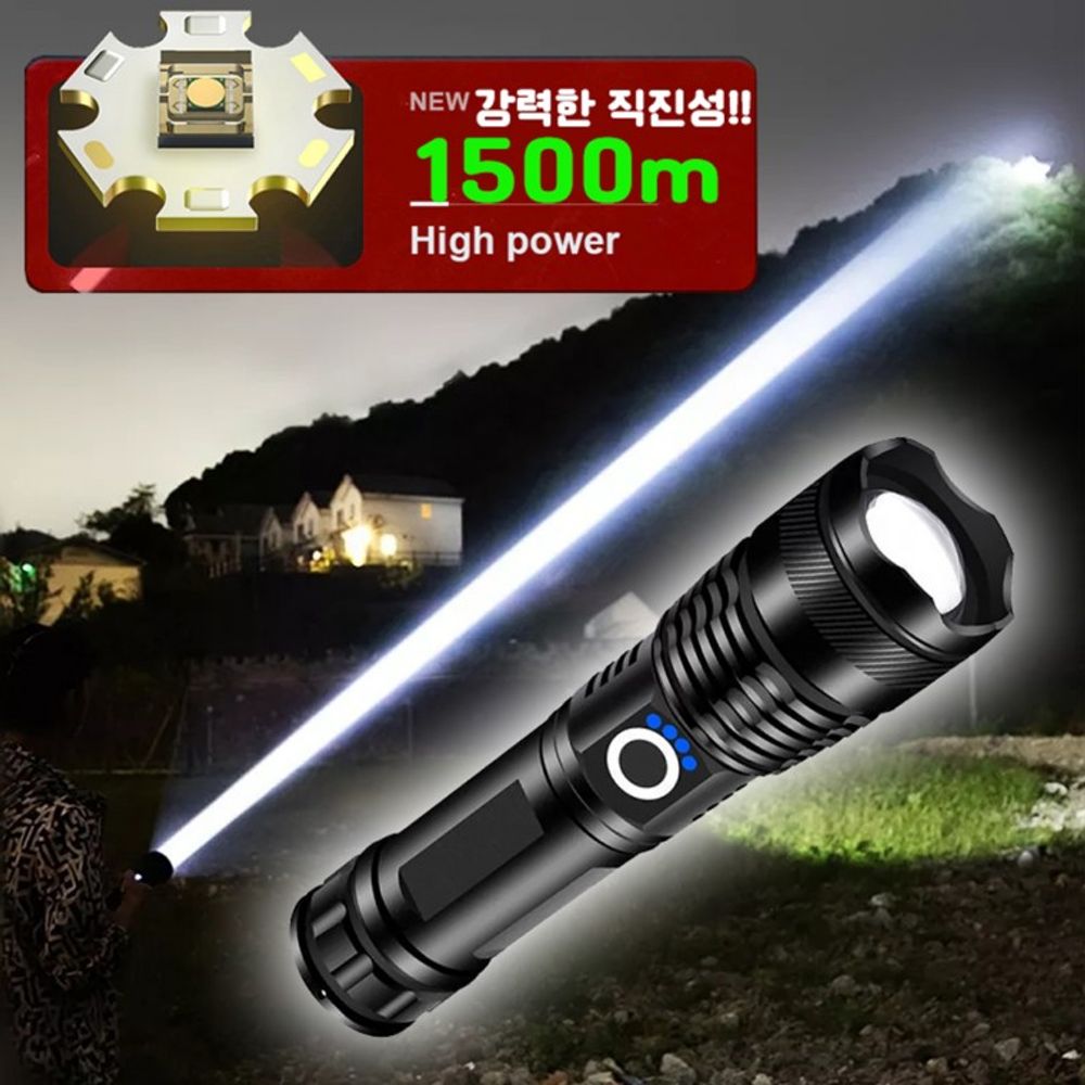 손전등 White Laser NEW 줌 랜턴 충전식 후레쉬 LED