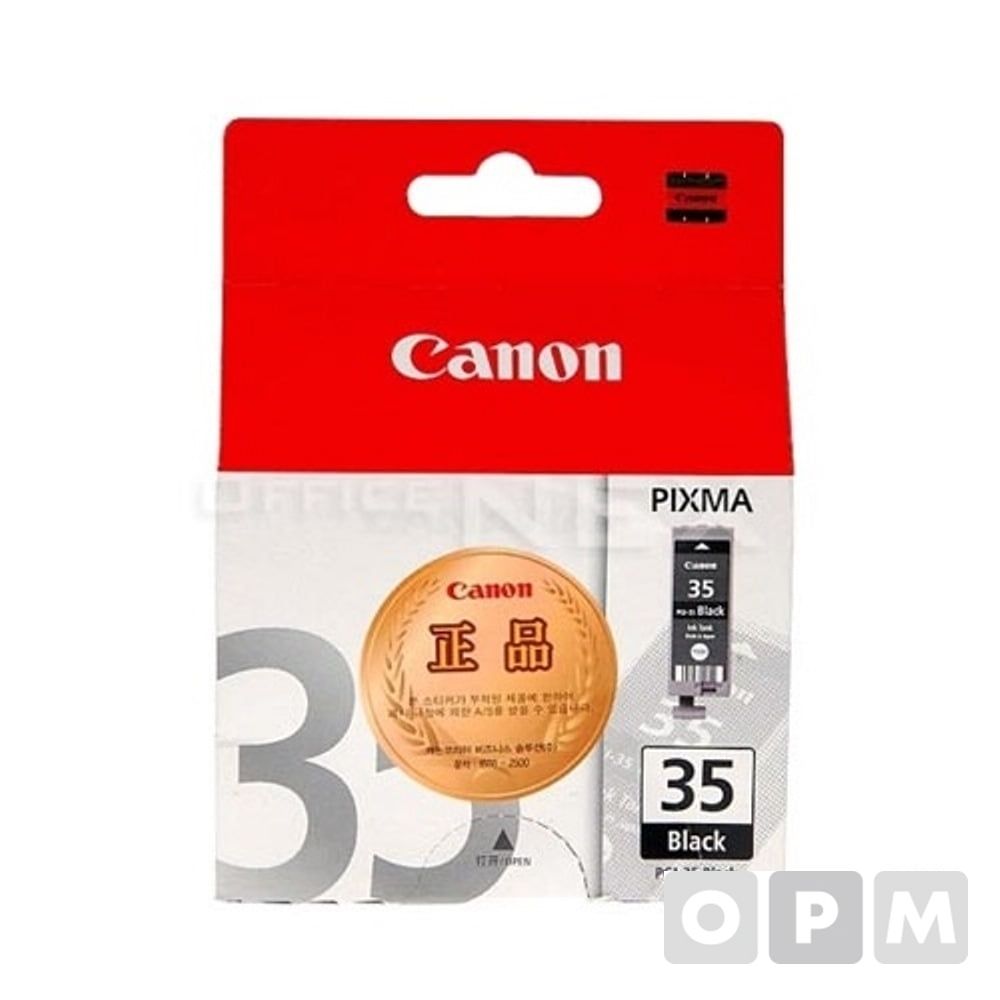 캐논 잉크 PGI-35BK/검정/1EA