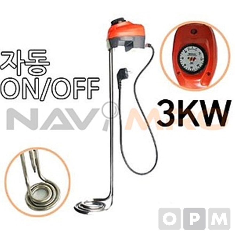 온수히터(돼지꼬리) 1EA 용량(KW) 3/규격(mm) 500