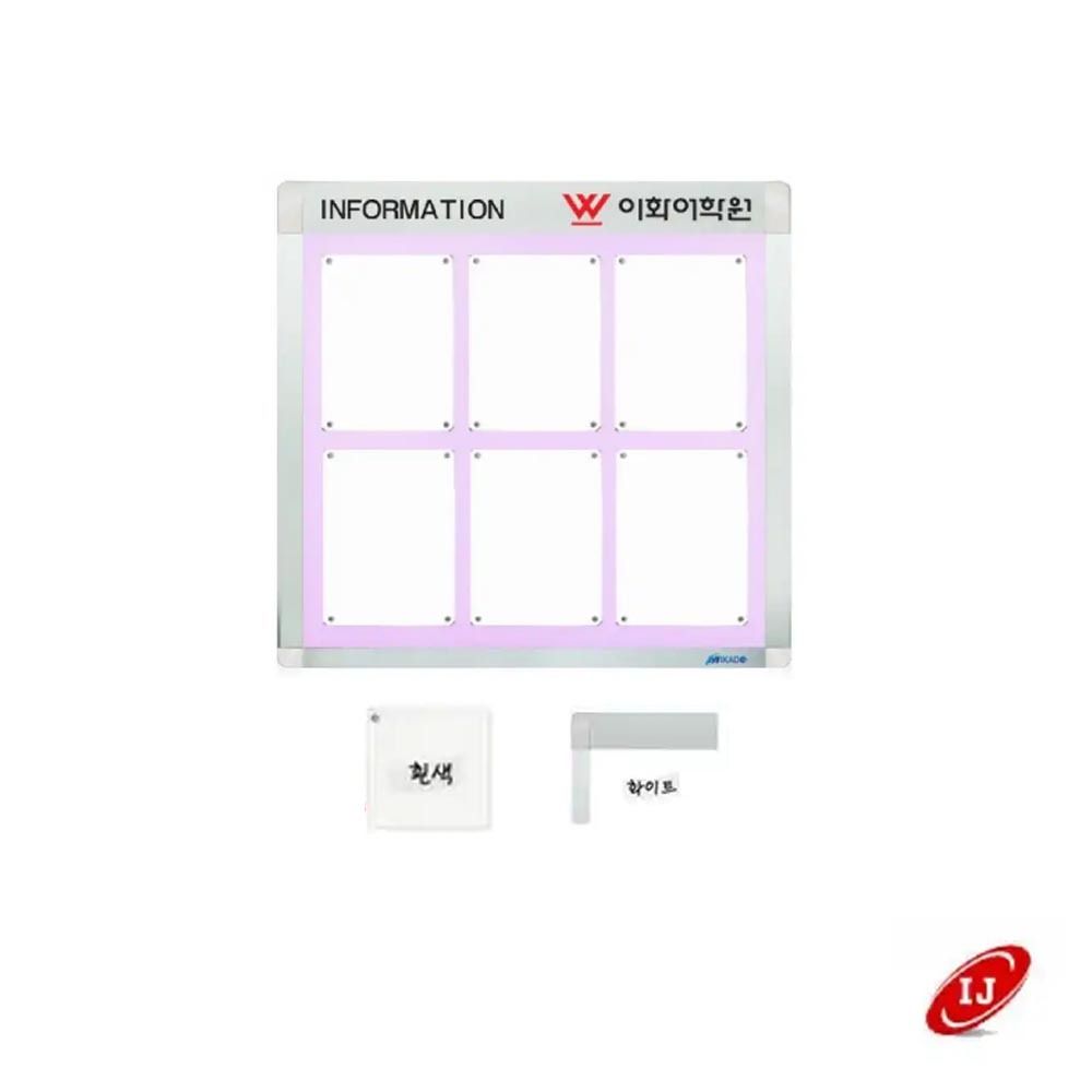 A 다보자석 로고게시판 ADL-A3-V6 세로 흰색/화이트