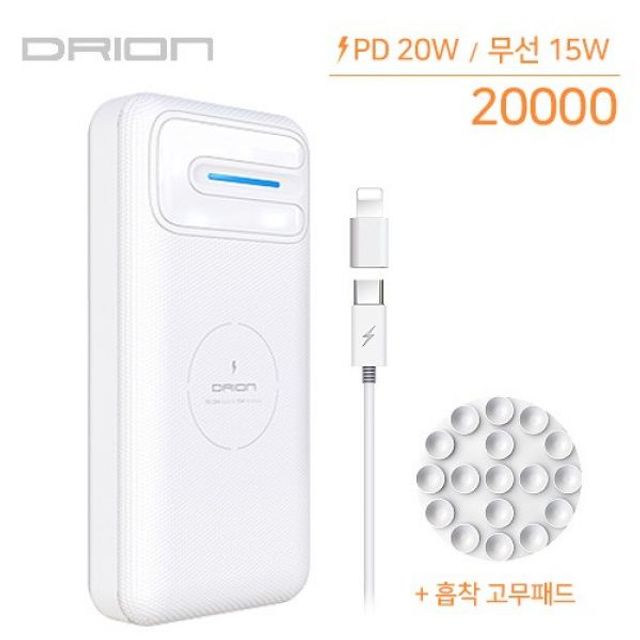 보조배터리 C-TYPE 15W 무선 고속 GEN 20000mAh 8PIN