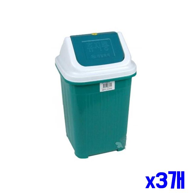 x3개 휴지통 19.5x19.5x32.5cm 뚜껑 사각 부드러운