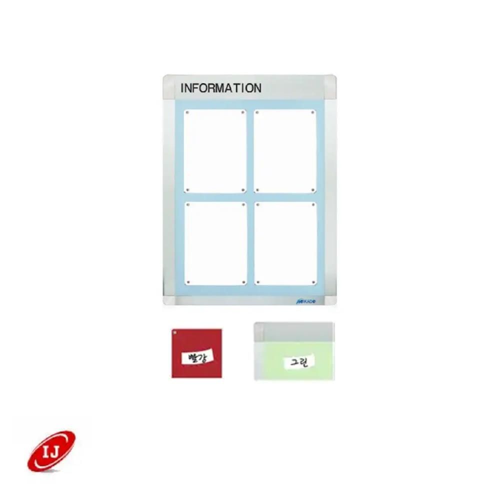 A 다보자석 로고게시판 ADL-A3-V4 세로 빨강/그린