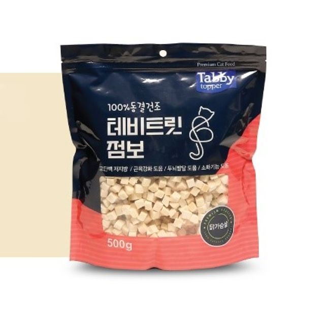 고양이 반려묘 동결건조 간식 닭가슴살 트릿 500g