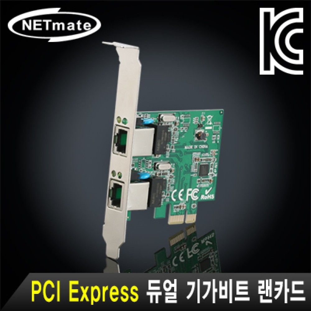 넷메이트 NMJSSWR8 PCI Express 듀얼 기가비트 랜카드