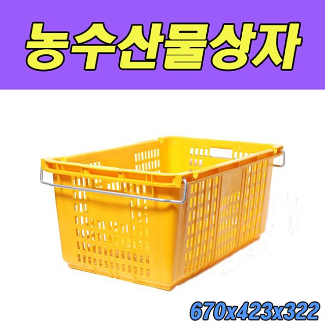 명진 농수산물상자 운반상자특A 1호 10개입