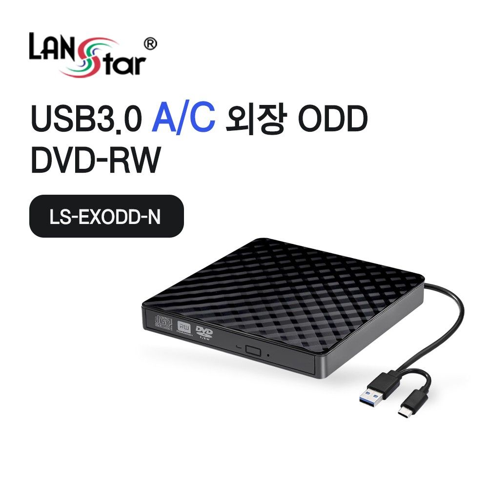 USB 3.0 AJSC타입 외장 ODD DVDJSRW