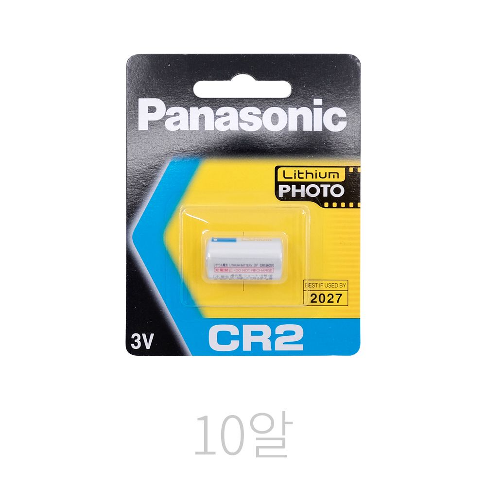 파나소닉 CR2(10알) 3V 카메라건전지 리튬전지