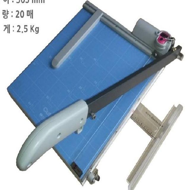 다스 국산 작두형 종이재단기 가이드형 DAS-A4-GUIDE