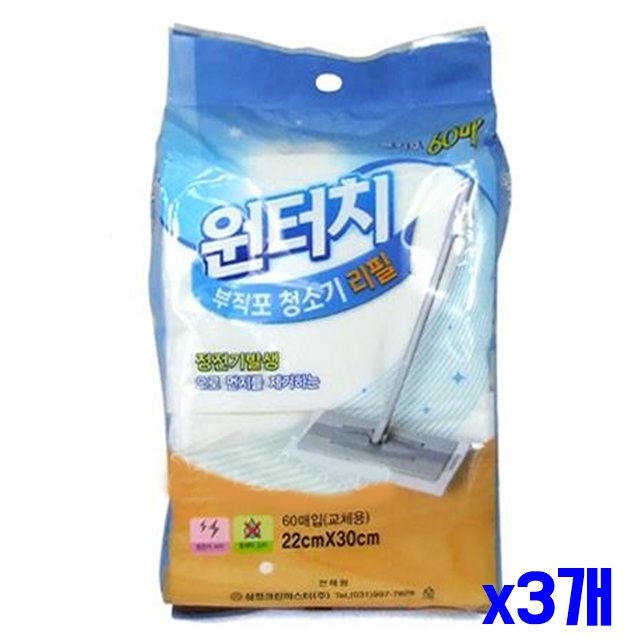마대걸레 60매 부직포 리필용 x3개 밀대걸래