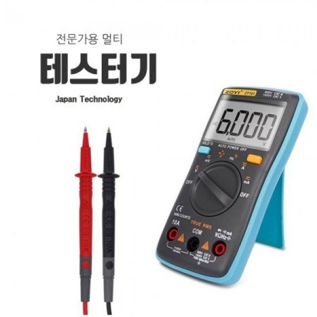 HT 전선 활선테스터기 210 3IN1 못 철 인테리어공사