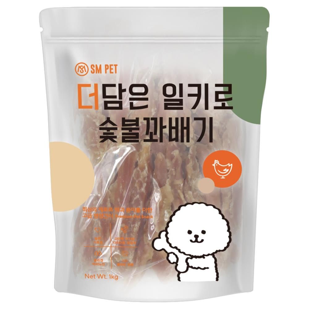 수제간식 건강 대형견 영양 반려견 숯불꽈배기 1kg