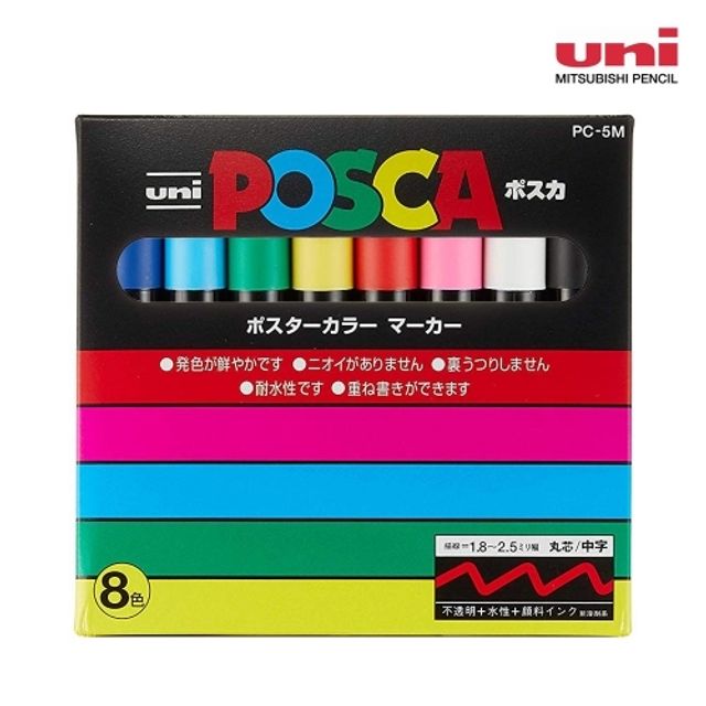 미쯔비시)포스카 마카세트 5M 8색(PC5M8C)