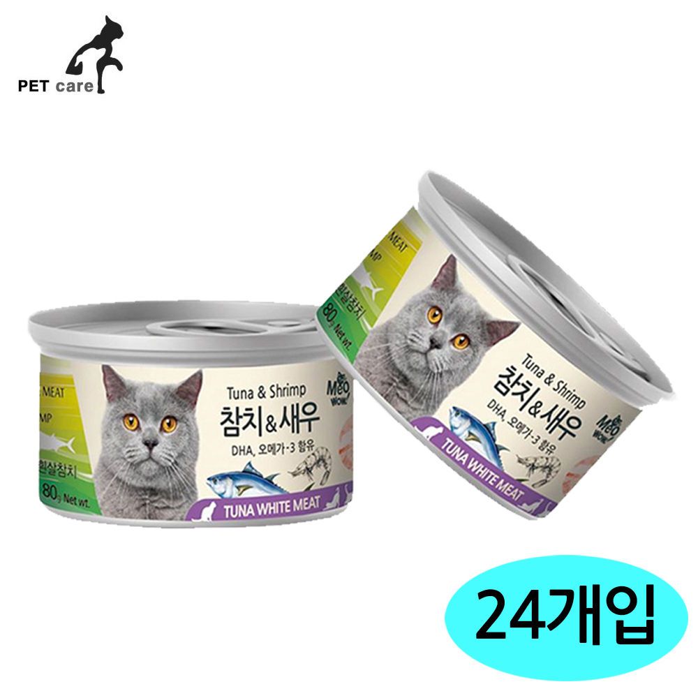 80g 미우와우 흰살참치.새우 24개세트