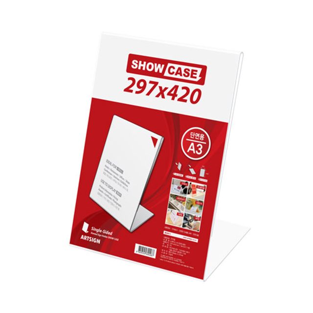 세로형 단면 아크릴 쇼케이스 A3 297x420mm 7776