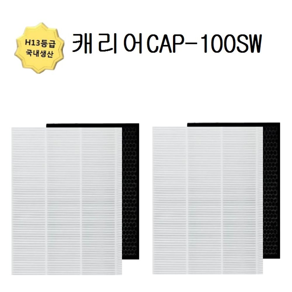 좋은 품질 13등급 국내생산 캐리어호환필터 CAP-120SW