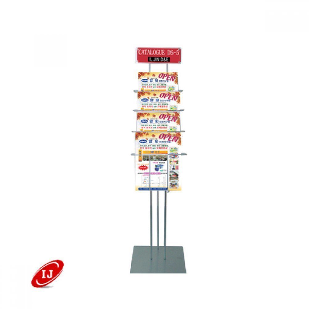 a4 스탠드 cds- 5s 실버 잡지꽂이 카다로그 4단