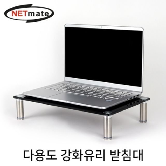 강원전자 넷메이트 NM-GCD01BN 다용도 강화유리 받