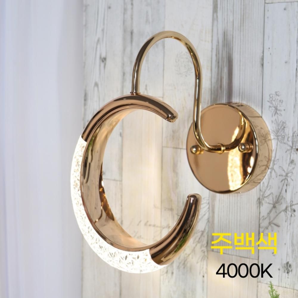 벽등 LED 문 5W 주백 샴페인골드