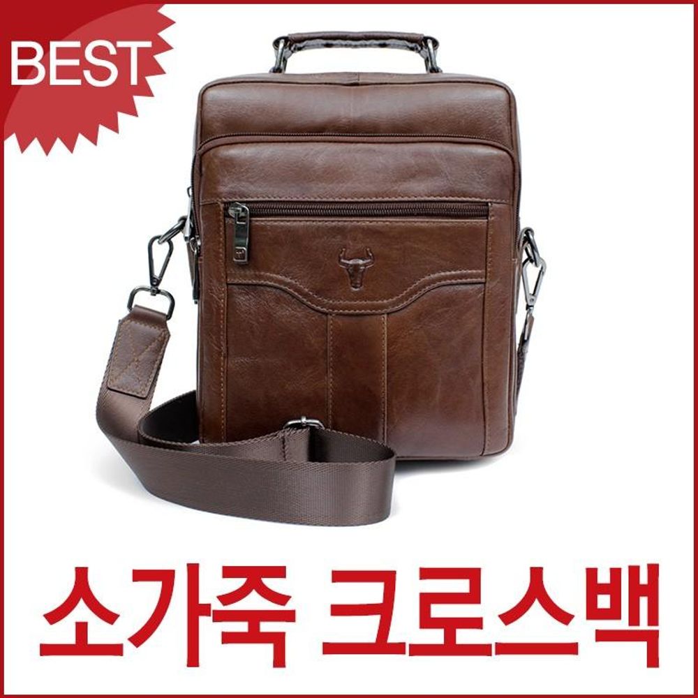 9322 블루마운트 소가죽 남성 캐주얼 크로스백 수납