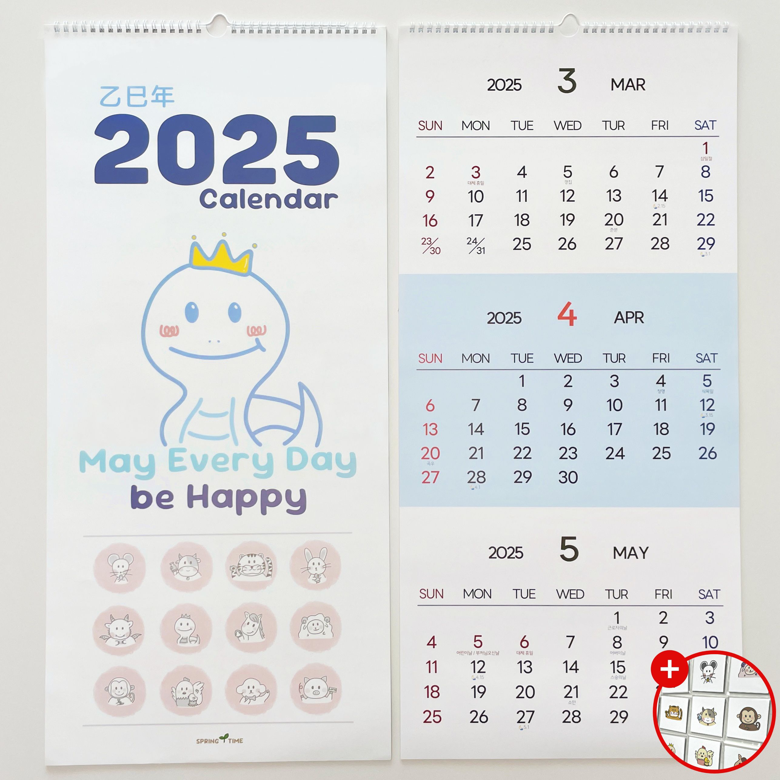 2025 벽걸이달력 (B타입) 대형 캘린더 신년선물