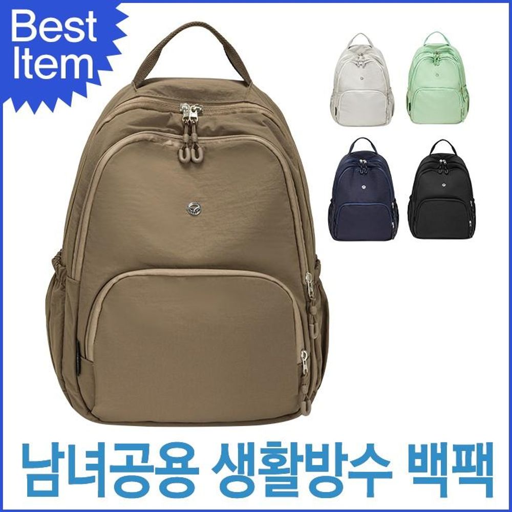 미콘 SX2411 캐주얼 남녀공용 생활방수 백팩 미니 데