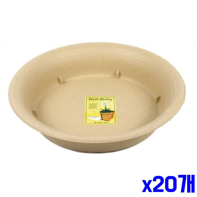모던 색상랜덤 x20개 원형 화분받침대 4호 화분물받침