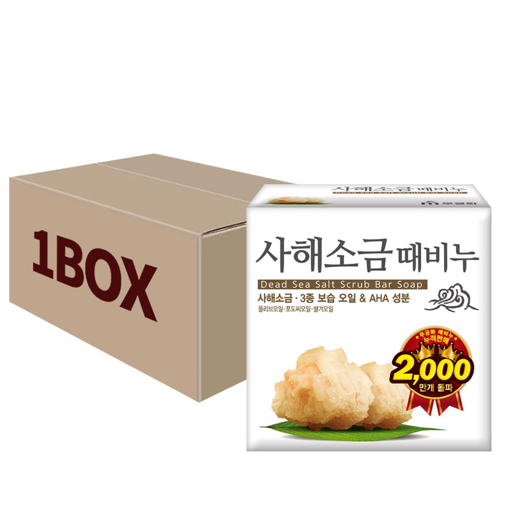 무궁화 사해소금 때비누 100g 24개