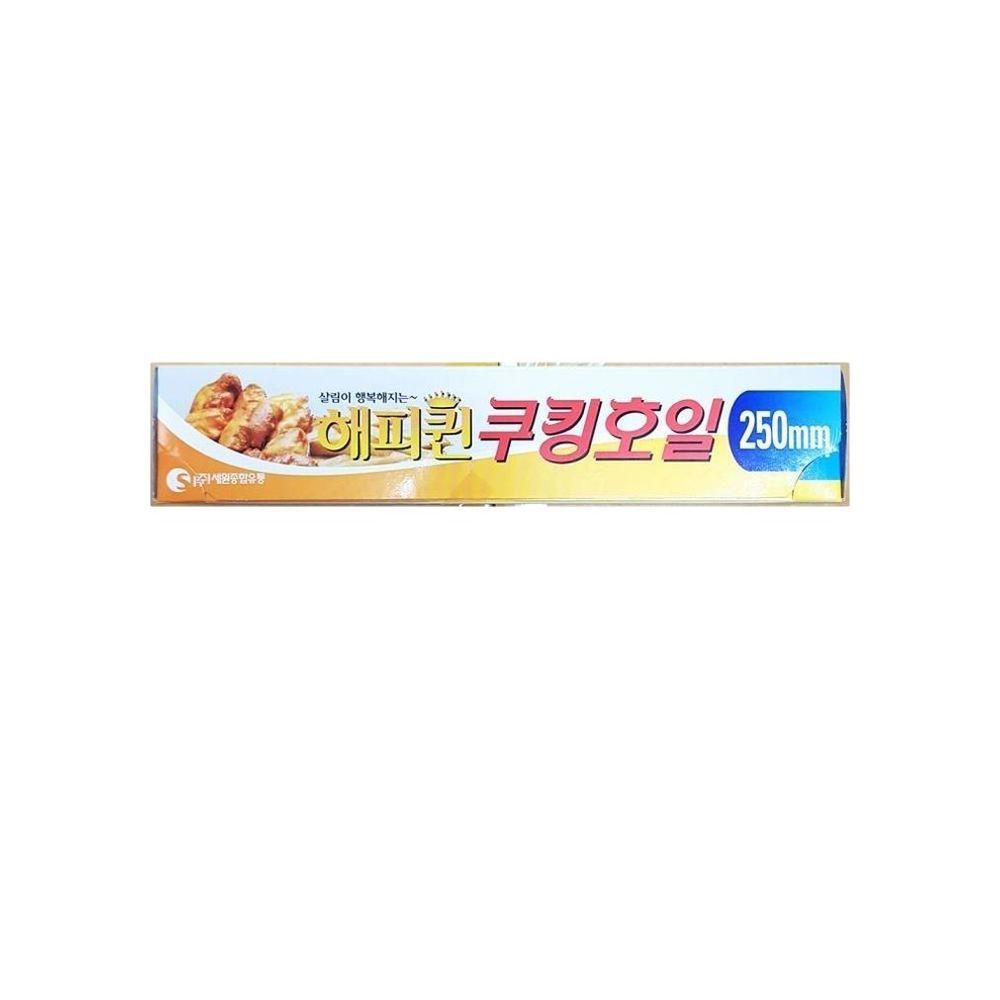 쿠킹호일 해피퀸 250x15x15 x50개 -식자재 용품