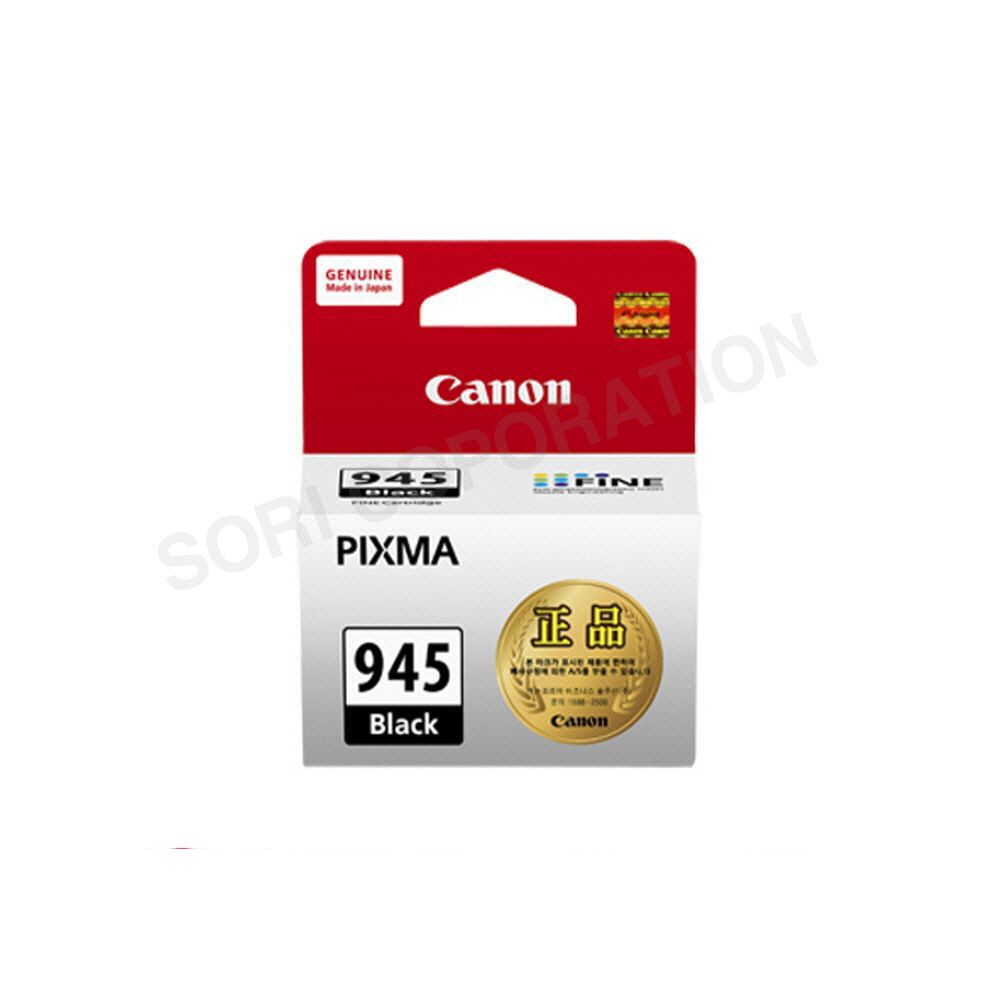 캐논 PG-945 정품잉크 검정 PIXMA MG3090