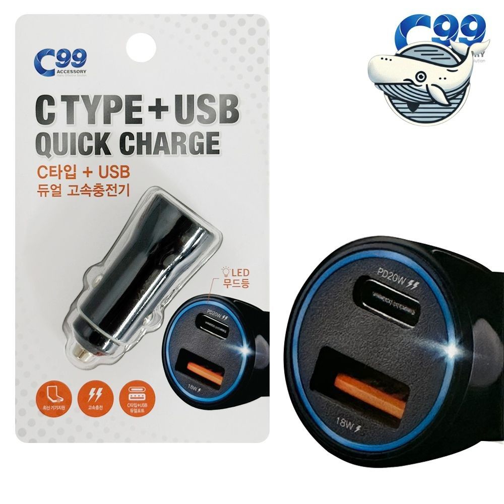 고속 듀얼 USB 충전기 C타입 다중 포트
