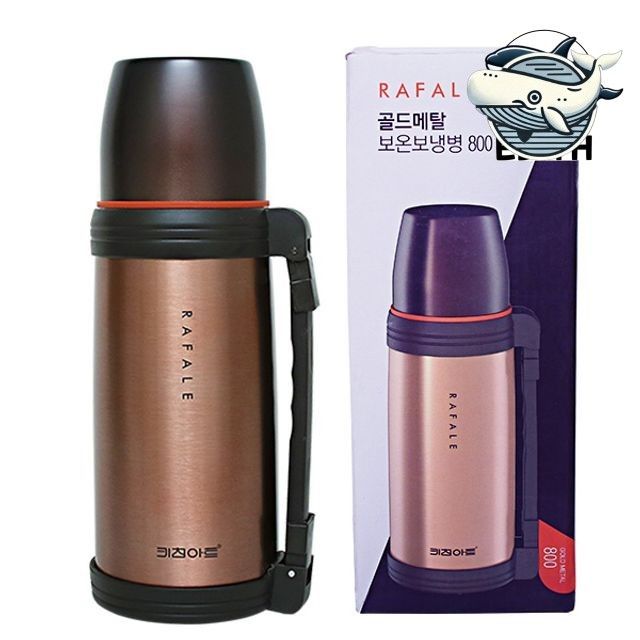 스테인리스 보온보냉병 800ml 카라반 야외용