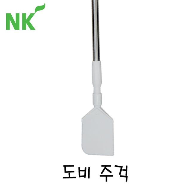 엔케이 도비주걱(봉포함)