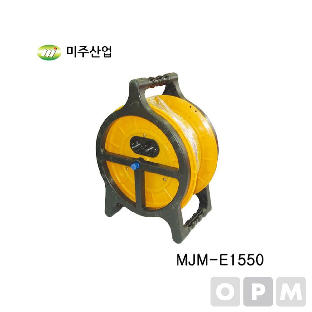 미주 접지릴 MJM-E1550 전선릴 접지형  E1550