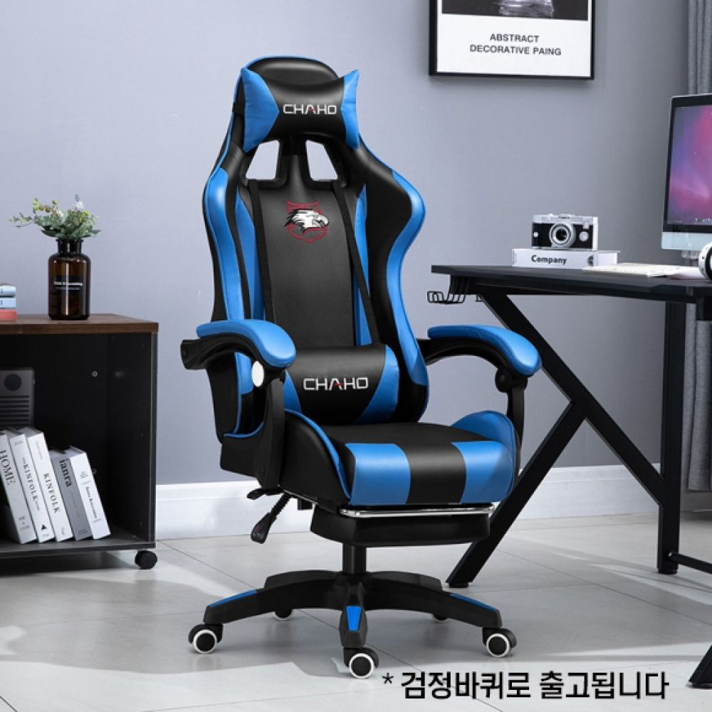 블랙+블루 게이밍 의자 발받침 컴퓨터