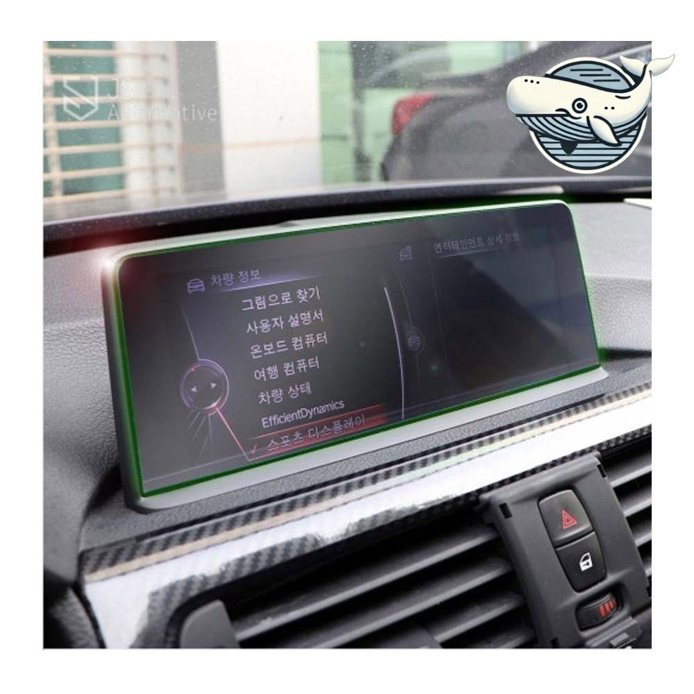 네비게이션 보호필름 스크래치 방지 필름 차량용
