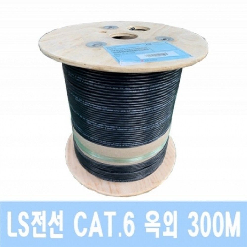 CAT.6 UTP 랜 케이블 300M 블랙