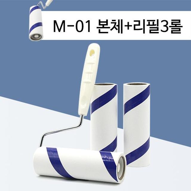 MK 롤 먼지제거 테이프 사선컷팅 크리너 리필 M-01