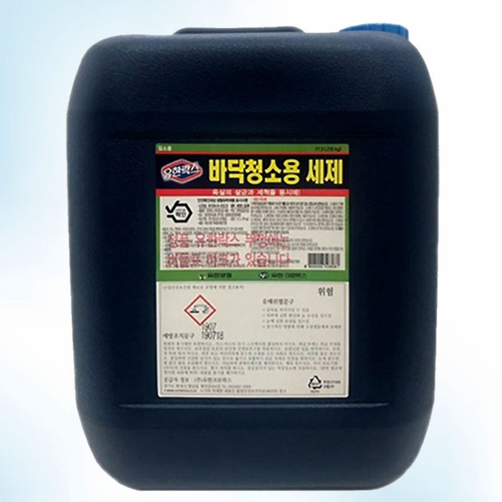 유한락스 주방 다용도 바닥 청소용 대용량 18kg