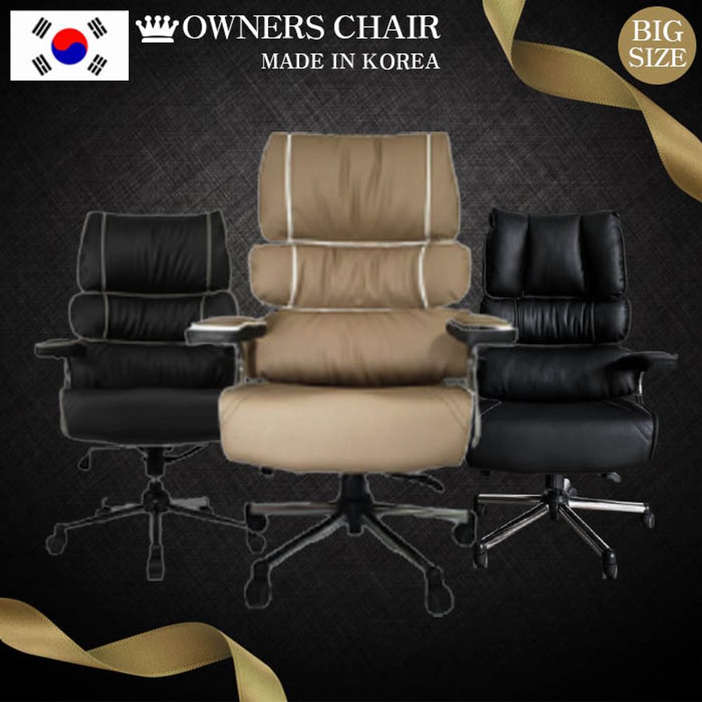 빅스퀘어 홀리즌 체어 의자 chair