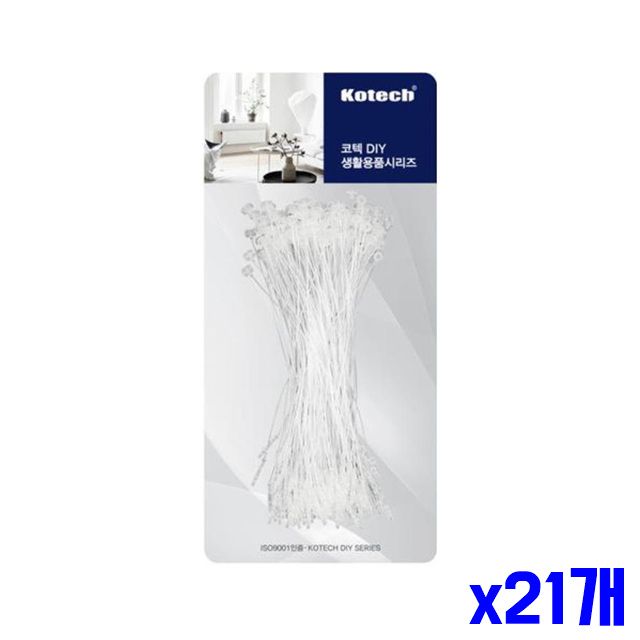 라벨끈 x21개 130mm 택실 의류 가격표 고정끈 라벨 택